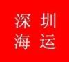 廣州國(guó)際物流貨運(yùn) 雙清包稅門到門的ddp dat服務(wù)