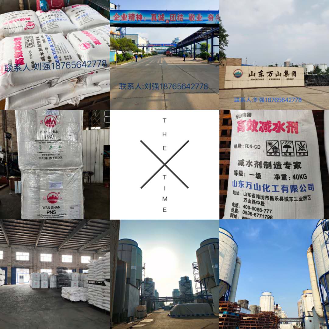 聚*減水劑_混凝土外加劑廠家_工業(yè)級聚*減水劑