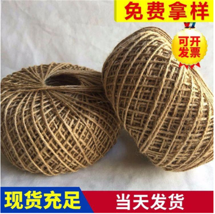 物流編織類 1-60mm熱銷可定制麻繩 裝飾麻繩捆草繩 規(guī)格齊全 麻繩 捆草繩