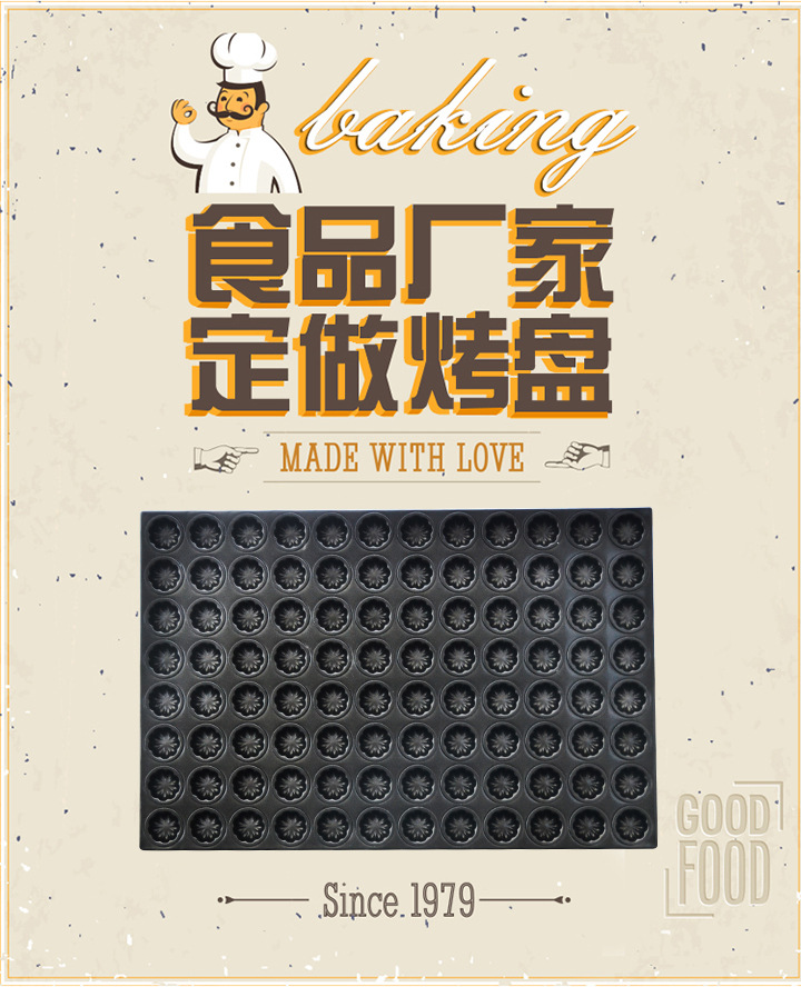 新華新款南瓜蛋糕模具