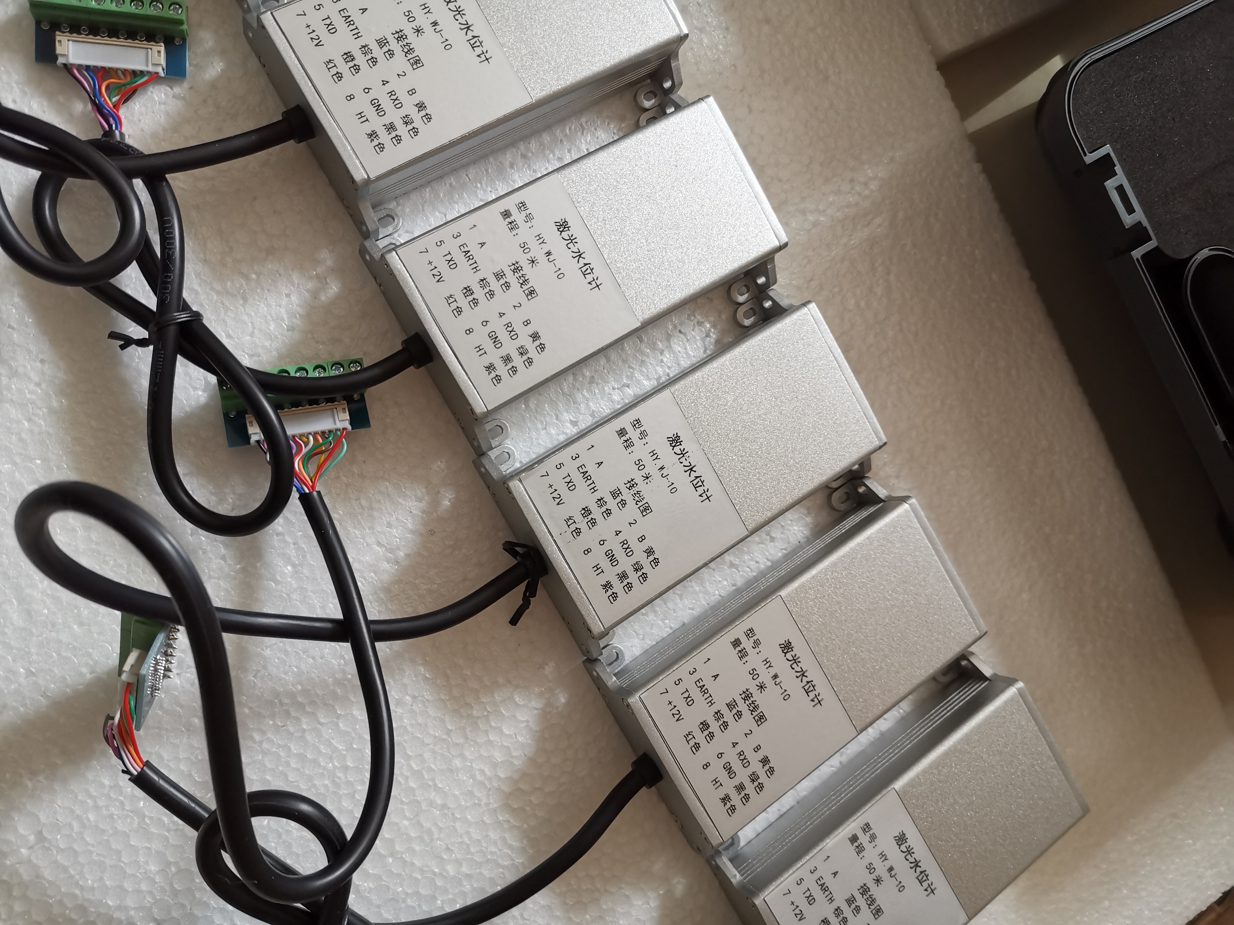 供應(yīng)HY.WJ-10激光水位計