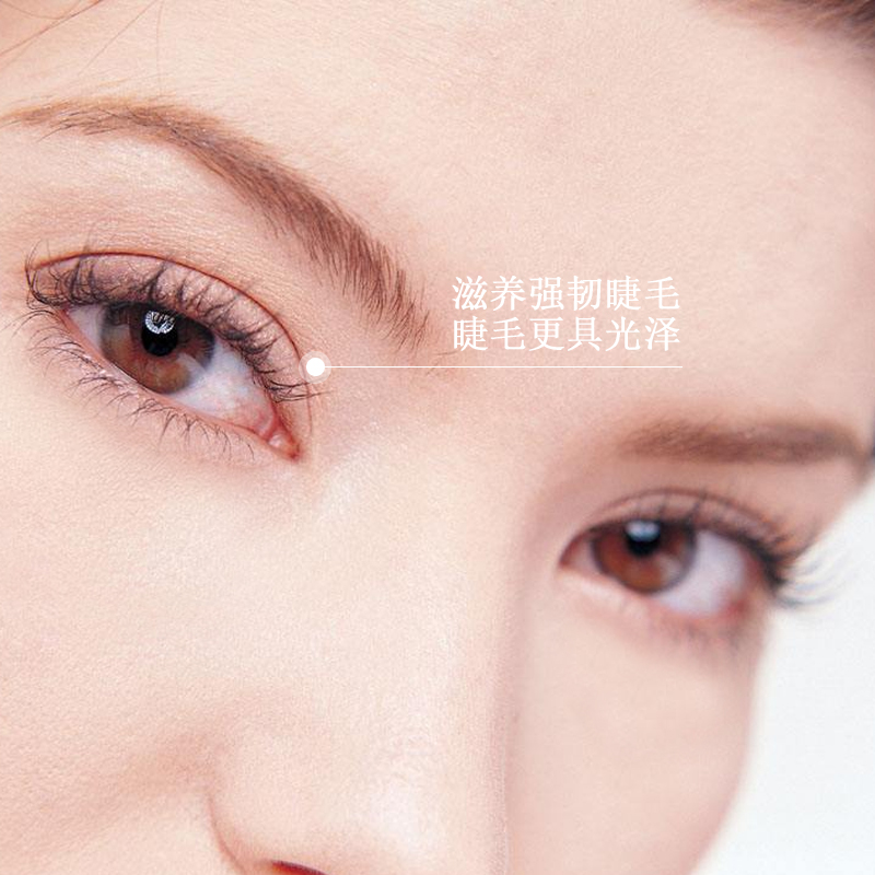 護膚品oem眼部精華加工         大眼精華oemodm            3D大眼精華眼部精華肌底液