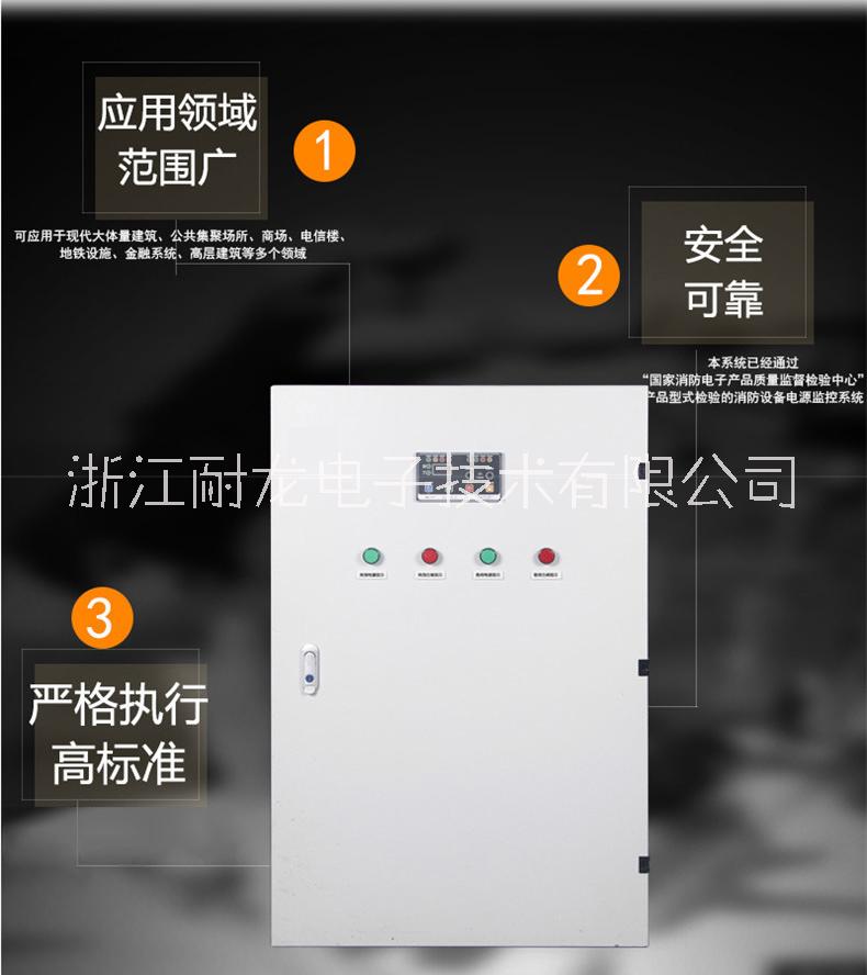 雙速 防排煙 風(fēng)機(jī)控制箱