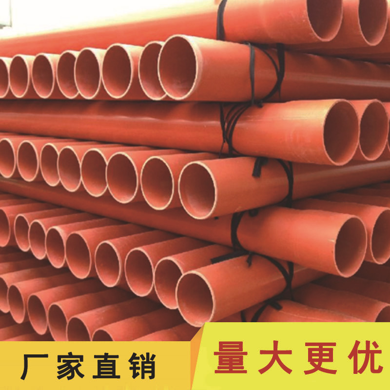 pvc電力管直銷廠家