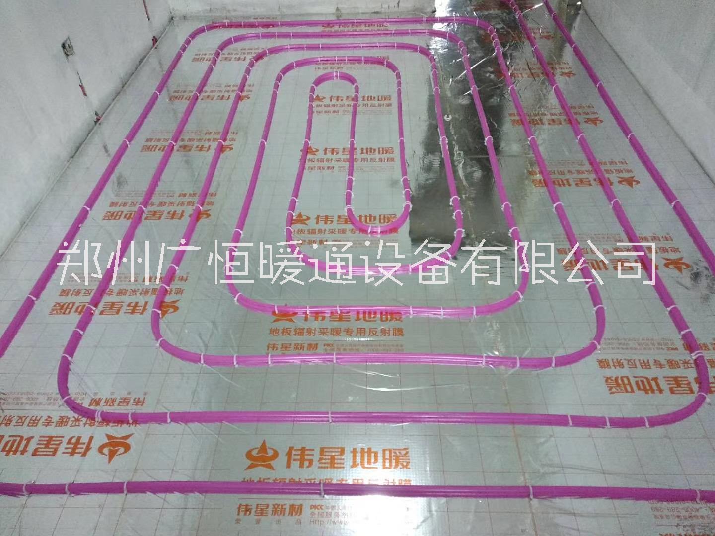 鄭州偉星地暖價(jià)格新鄭偉星地暖