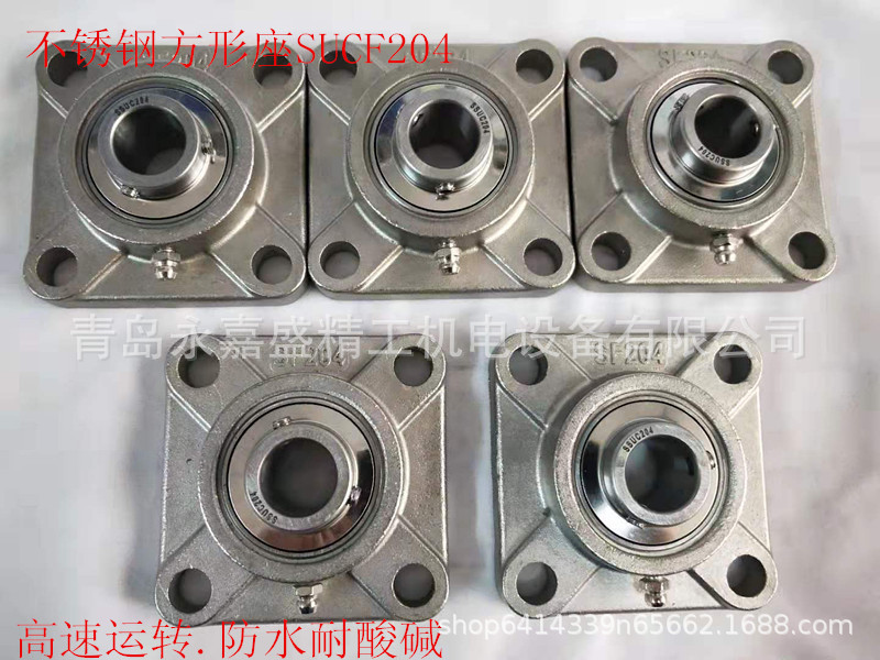 耐酸堿不銹鋼軸承供應(yīng)商 優(yōu)質(zhì)不銹鋼軸承廠家直銷