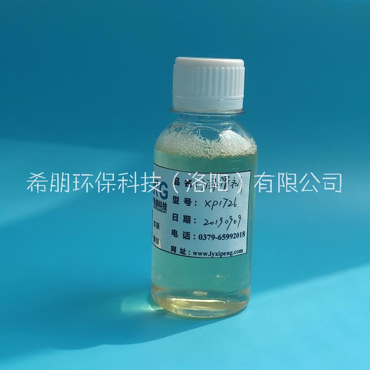 XP1726水性潤(rùn)滑劑低成本全合成水基潤(rùn)滑劑不含氮硫磷氯