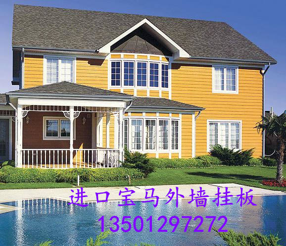 供應 寶馬水泥外墻掛板價格  普瑞瑪