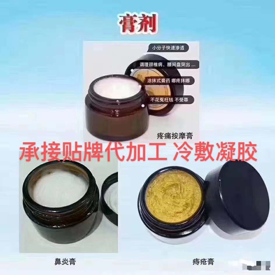 醫(yī)用冷敷貼貼牌代加工廠家 山東朱氏藥業(yè)貼膏生產(chǎn)