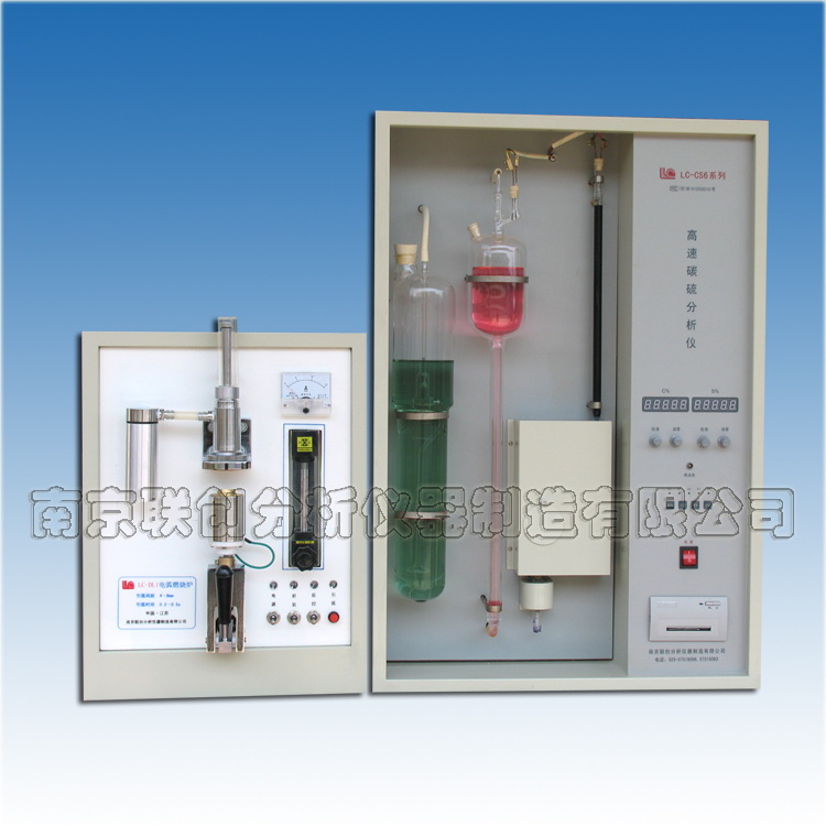 高速碳硫分析儀爐前快速碳硫儀