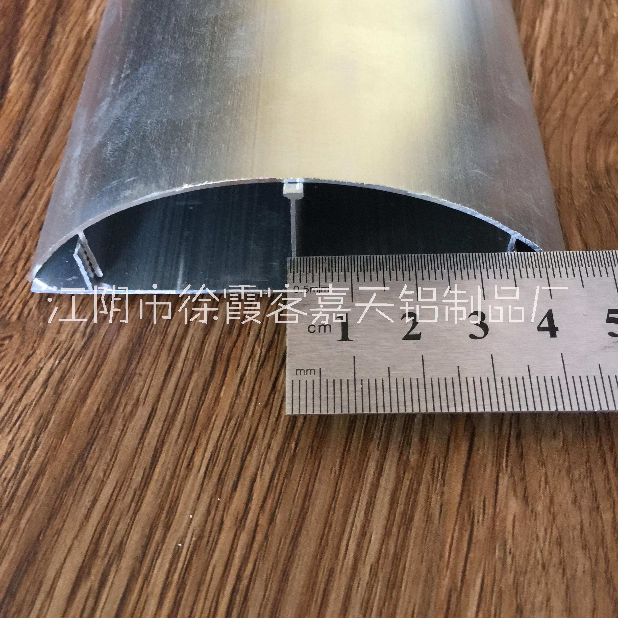 鋁合金線槽10#