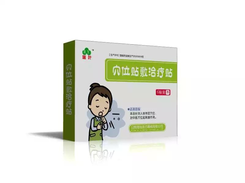 看一看,山東鼻炎貼現(xiàn)貨,鼻炎貼電話-