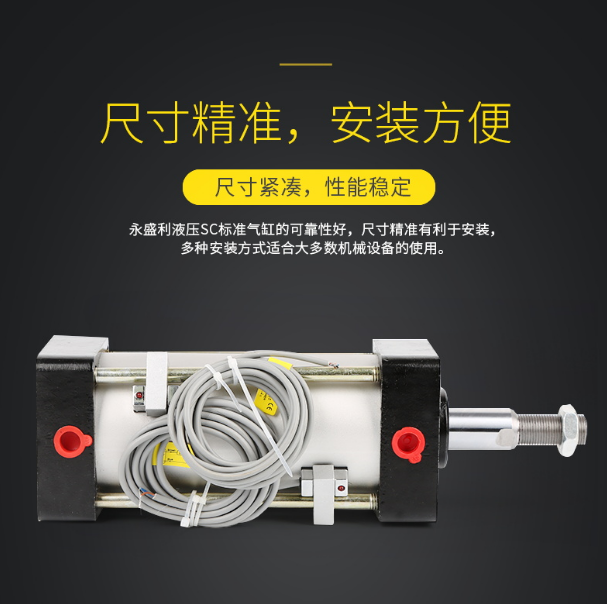 可調(diào)行程氣缸價(jià)格 可調(diào)行程氣缸廠家 可調(diào)行程氣缸哪家好