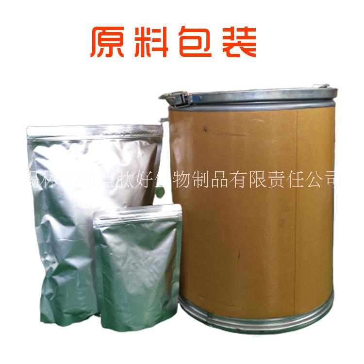 牛羊胃肽粉 小分子蛋白肽粉 食品級肽原料 肽食品OEM ODM代工廠家