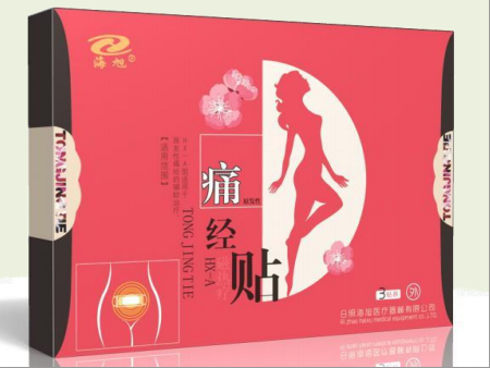 痛經(jīng)貼
