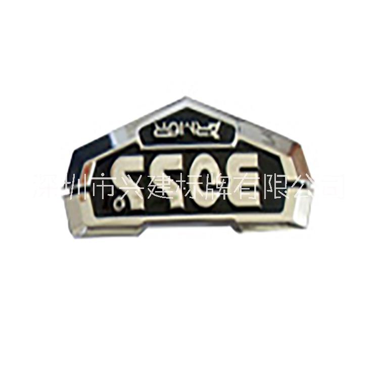 塑膠標(biāo)牌供應(yīng)商 塑膠標(biāo)牌價(jià)格 塑膠標(biāo)牌廠(chǎng)家