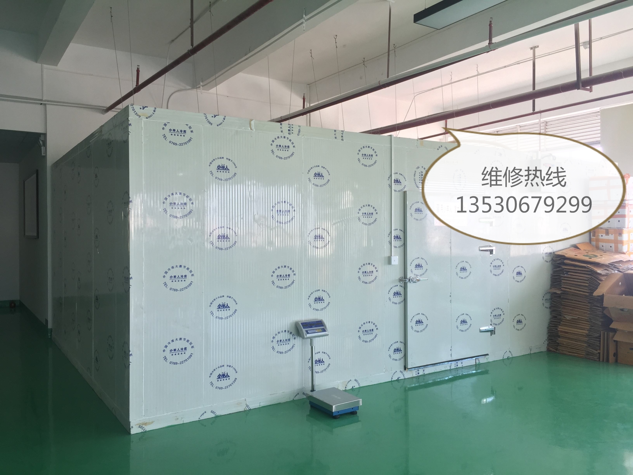 大鵬新區(qū) 海鮮庫建造、維修、移機、保養(yǎng) 價格實惠