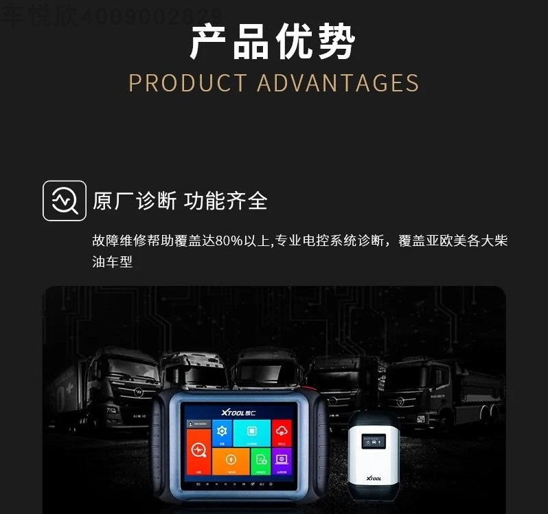朗仁H6D汽車電腦檢測儀朗柴車解碼儀免費升級