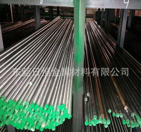 東莞不銹鋼圓棒定制@價(jià)格@廠家