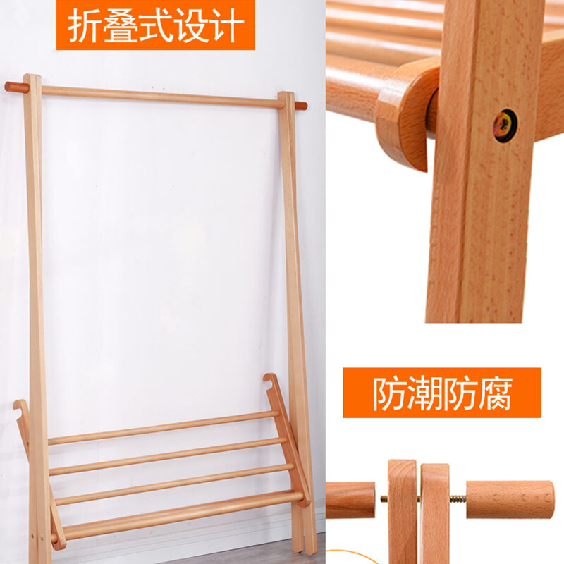 欣成家居_衣架_實(shí)木衣帽架_欣成掛衣架_簡約現(xiàn)代_衣服架子