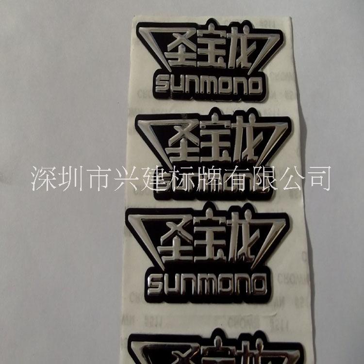 三維立體標(biāo)牌哪家好 三維立體標(biāo)牌廠家直銷 三維立體標(biāo)牌廠家供應(yīng)