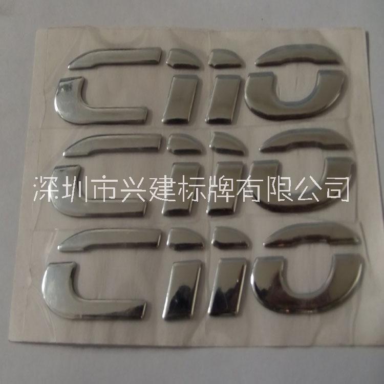 三維立體標(biāo)牌哪家好 三維立體標(biāo)牌廠家直銷 三維立體標(biāo)牌廠家供應(yīng)