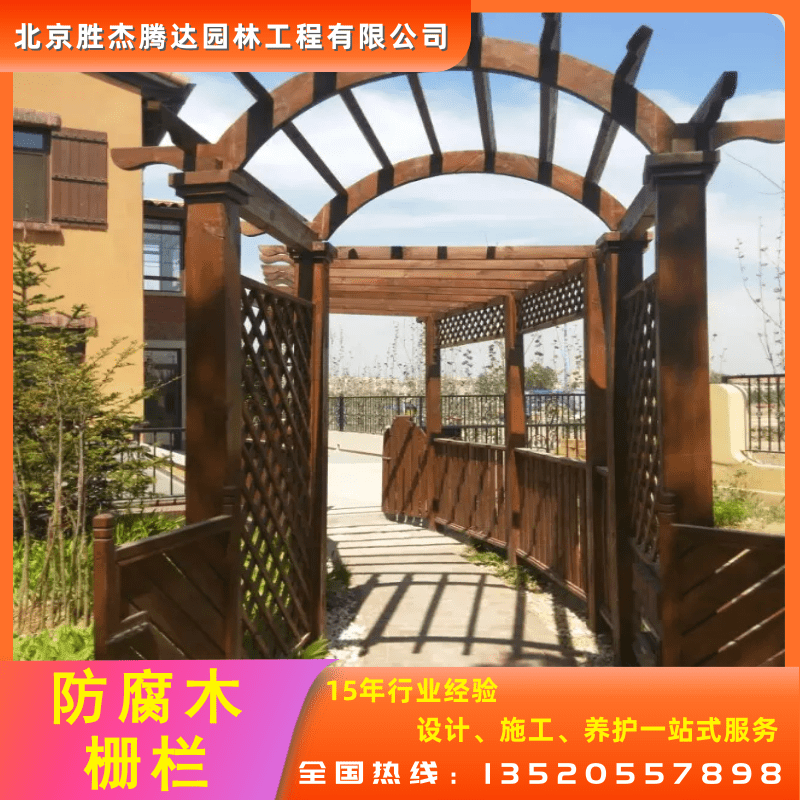 北京防腐木陽(yáng)臺(tái)廠家定制-價(jià)格-供應(yīng)商