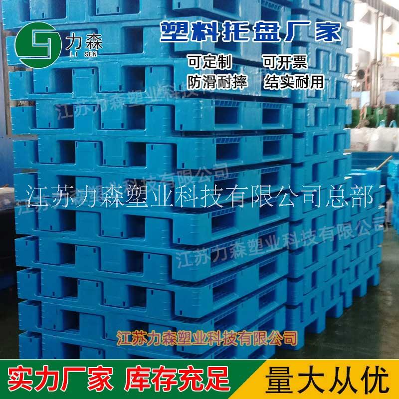 川字塑料托盤鋼管 川字塑料托盤批發(fā) 川字塑料托盤鋼管廠家