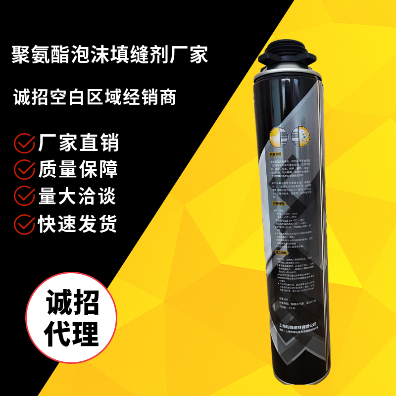 聚氨酯發(fā)泡膠廠家  聚氨酯發(fā)泡膠哪家好 山東聚氨酯發(fā)泡膠