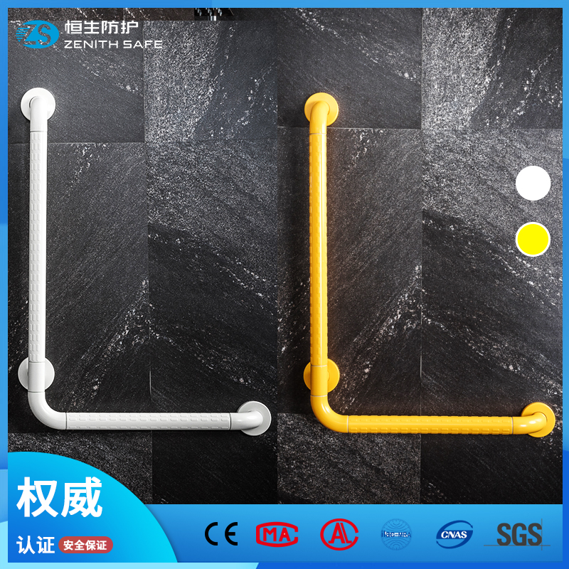 浴缸防滑扶手無障礙衛(wèi)生間淋浴扶手L型不銹鋼衛(wèi)浴扶手老人殘疾人洗澡助力抓桿