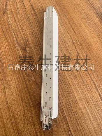 英制平面烤漆龍骨_河北廠家直銷吊頂烤漆龍骨