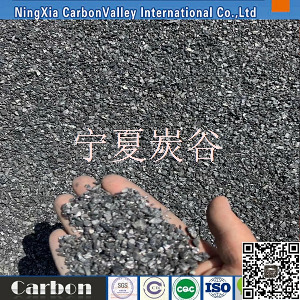 增碳劑現貨 增碳劑的溫度 加入量 2020年增碳劑報價 作用