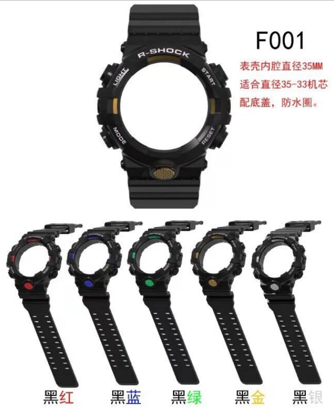 手表配件表殼廠家  手表配件表殼哪家好 福建手表配件表殼廠家直銷