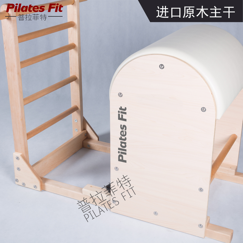 普拉提提桶普拉提五件套提桶瑜伽訓(xùn)練器大器械普拉菲特pilatesfit 普拉提提桶