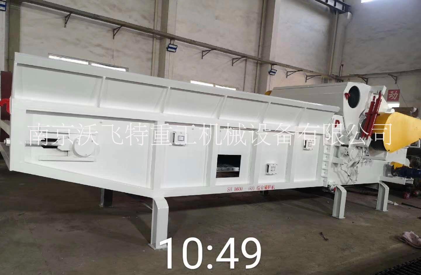 廠家生產(chǎn) 綜合破碎機削片機輸前帶