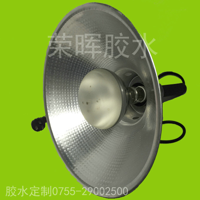 UV紫外線燈具 UV膠水固化燈具
