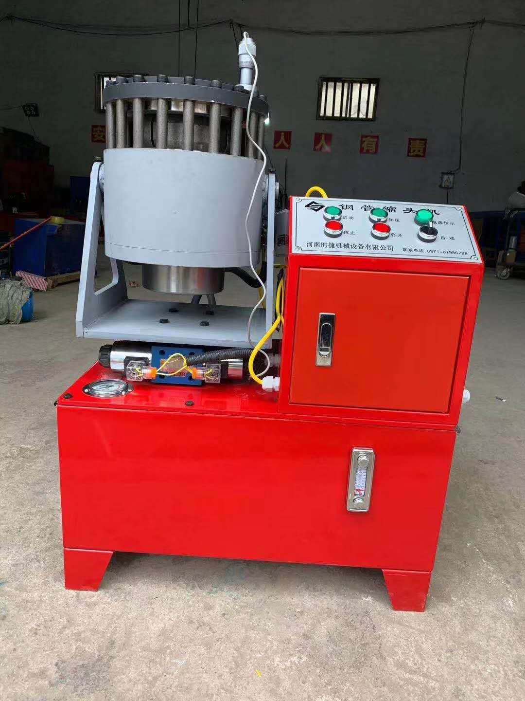 液壓鋼管縮管機(jī)▁全自動(dòng)鋼管縮管機(jī)▁河北獻(xiàn)縣河街瑪鋼建筑扣件廠