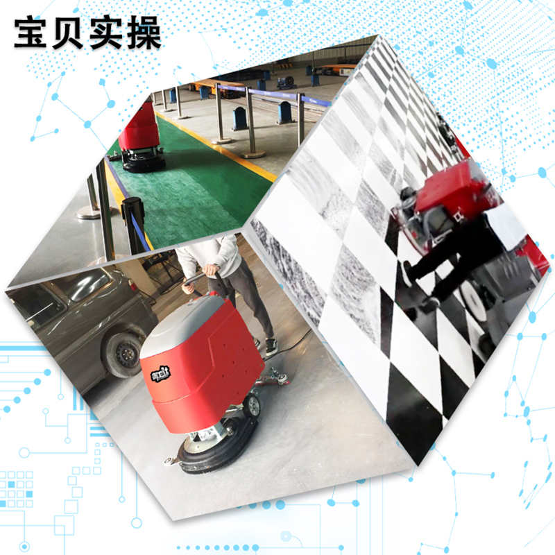 御衛(wèi)仕DX2手推式工廠商場洗地機
