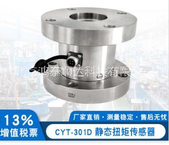 JW360角位移傳感器(RESOLVER)北京生產(chǎn)廠家信息；JW360角位移傳感器(RESOLVER)市場價格信息