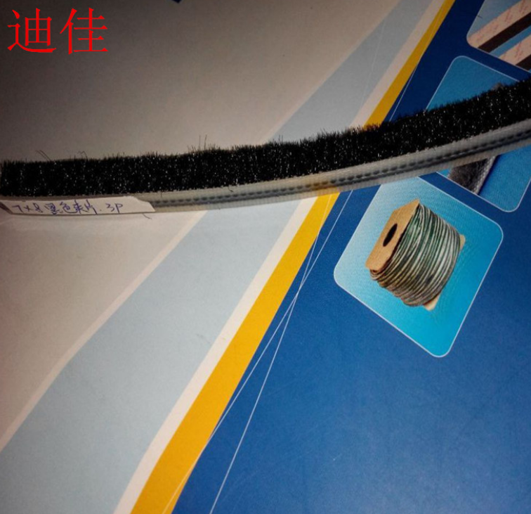鋁合金門窗密封毛條價格 鋁合金門窗密封毛條廠家 鋁合金門窗密封毛條哪家好
