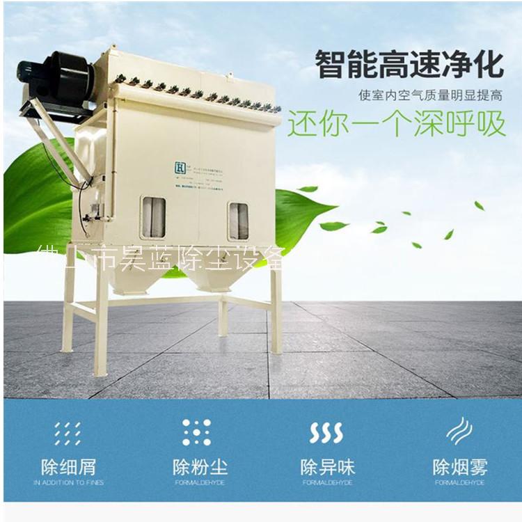 家具廠木工布袋除塵器 工業(yè)焊煙脈沖收塵機(jī) 打磨粉塵環(huán)保除塵設(shè)備