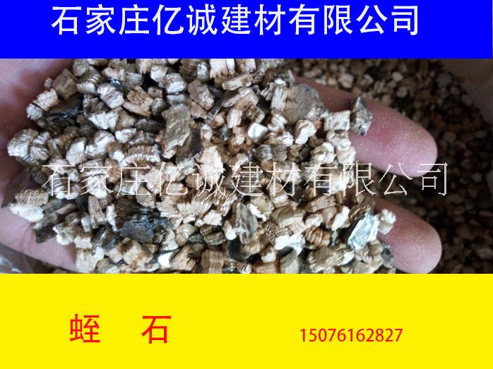 河北蛭石廠家生產(chǎn) 育苗蛭石膨脹蛭石 營養(yǎng)土用蛭石顆粒
