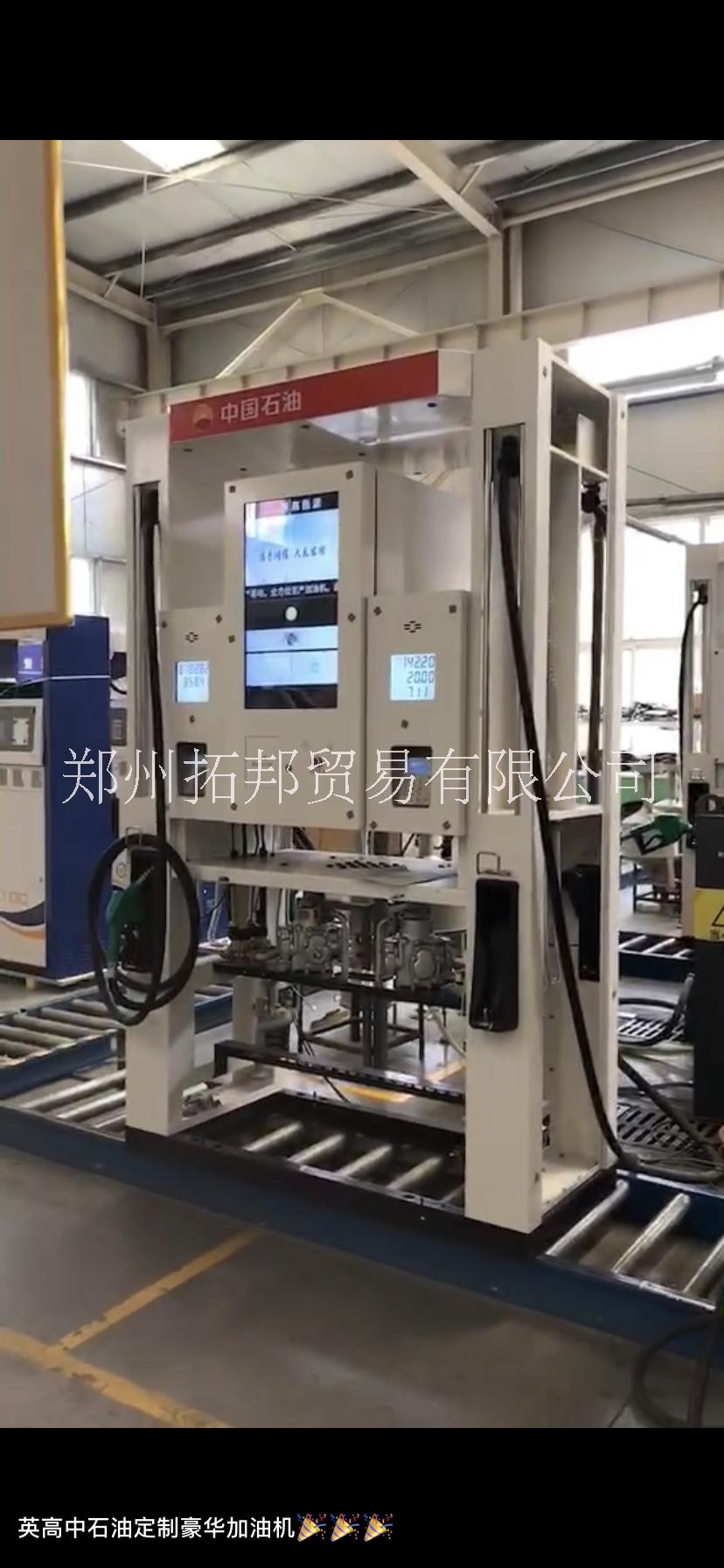 商丘英高加油機熱銷  商丘英高加油機廠家  商丘英高加油機批發(fā)【鄭州拓邦貿(mào)易有限公司】