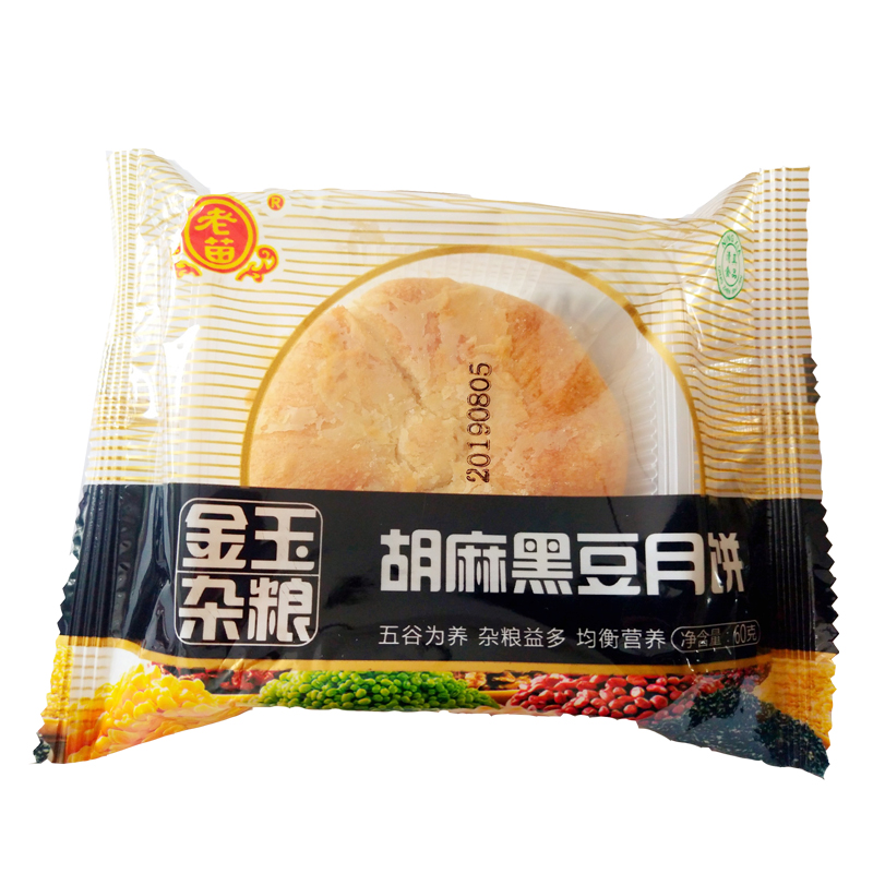 寧夏老苗月餅公司禮盒月餅 寧夏好吃的月餅品牌是那些