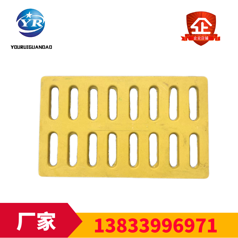 復(fù)合樹脂雨水篦子 高分子復(fù)合蓋板 900*80 市政排水溝蓋板生產(chǎn)廠家  雨水篦子鋼格柵 雨水篦子鋼格柵友瑞