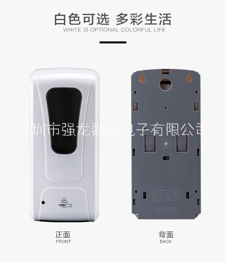 酒店賓館自動感應皂液器手部消毒機酒精噴霧消毒器公共場所家庭* 酒店學校公共場所專自動感應皂液器