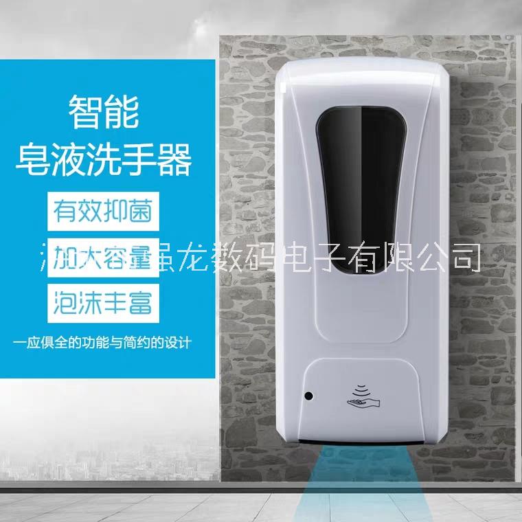 酒店賓館自動感應皂液器手部消毒機酒精噴霧消毒器公共場所家庭* 酒店學校公共場所專自動感應皂液器