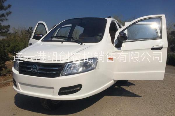 三輪摩托車 三輪代步車  正三輪摩托車  老年三輪代步車