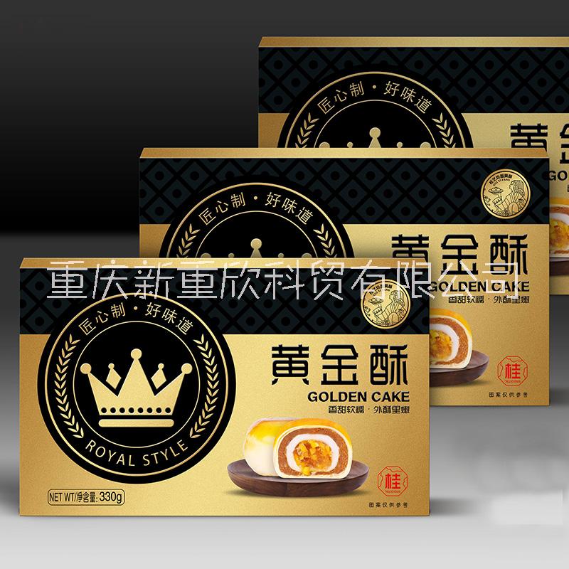 重慶月餅批發(fā)糕點批發(fā)蛋黃酥批發(fā)