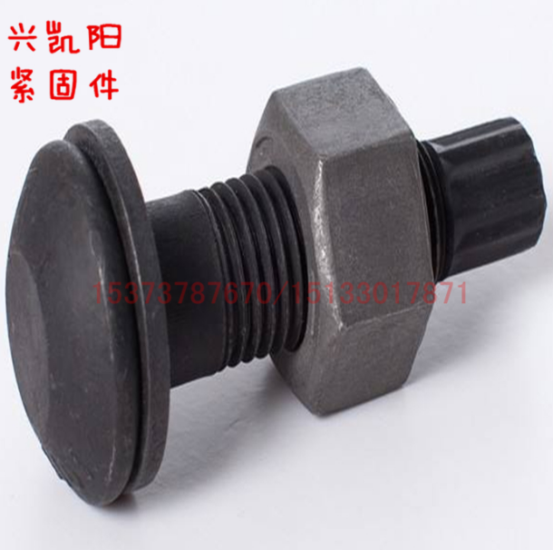 扭剪型螺絲廠家價(jià)格